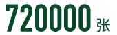 企業(yè)介紹數(shù)據(jù)1.png